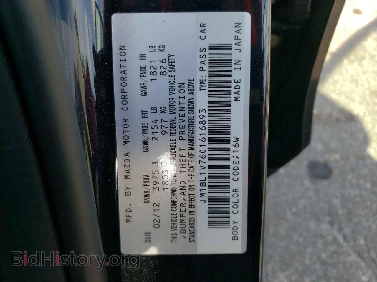 2012 MAZDA 3 - VIN: JM1BL1V76C1616893 - Фото 10