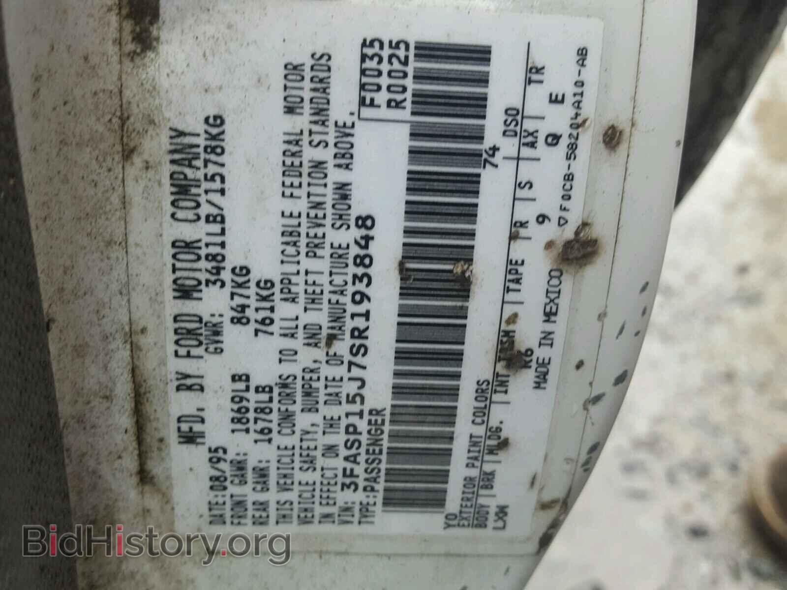 1995 FORD ESCORT - VIN: 3FASP15J7SR193848 - Фото 10