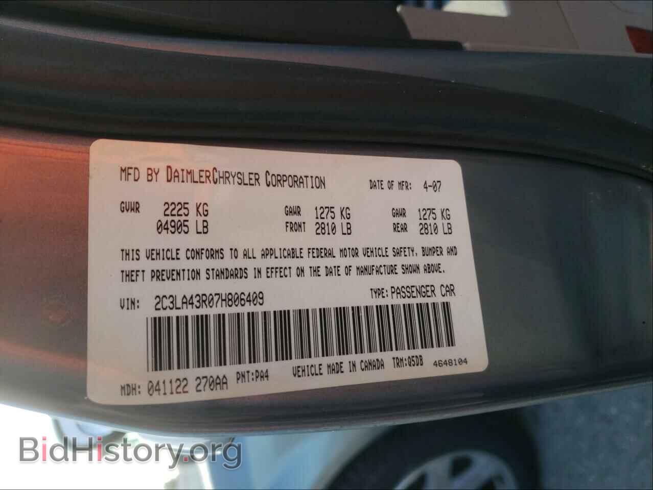 2007 CHRYSLER 300 - VIN: 2C3LA43R07H806409 - Фото 10