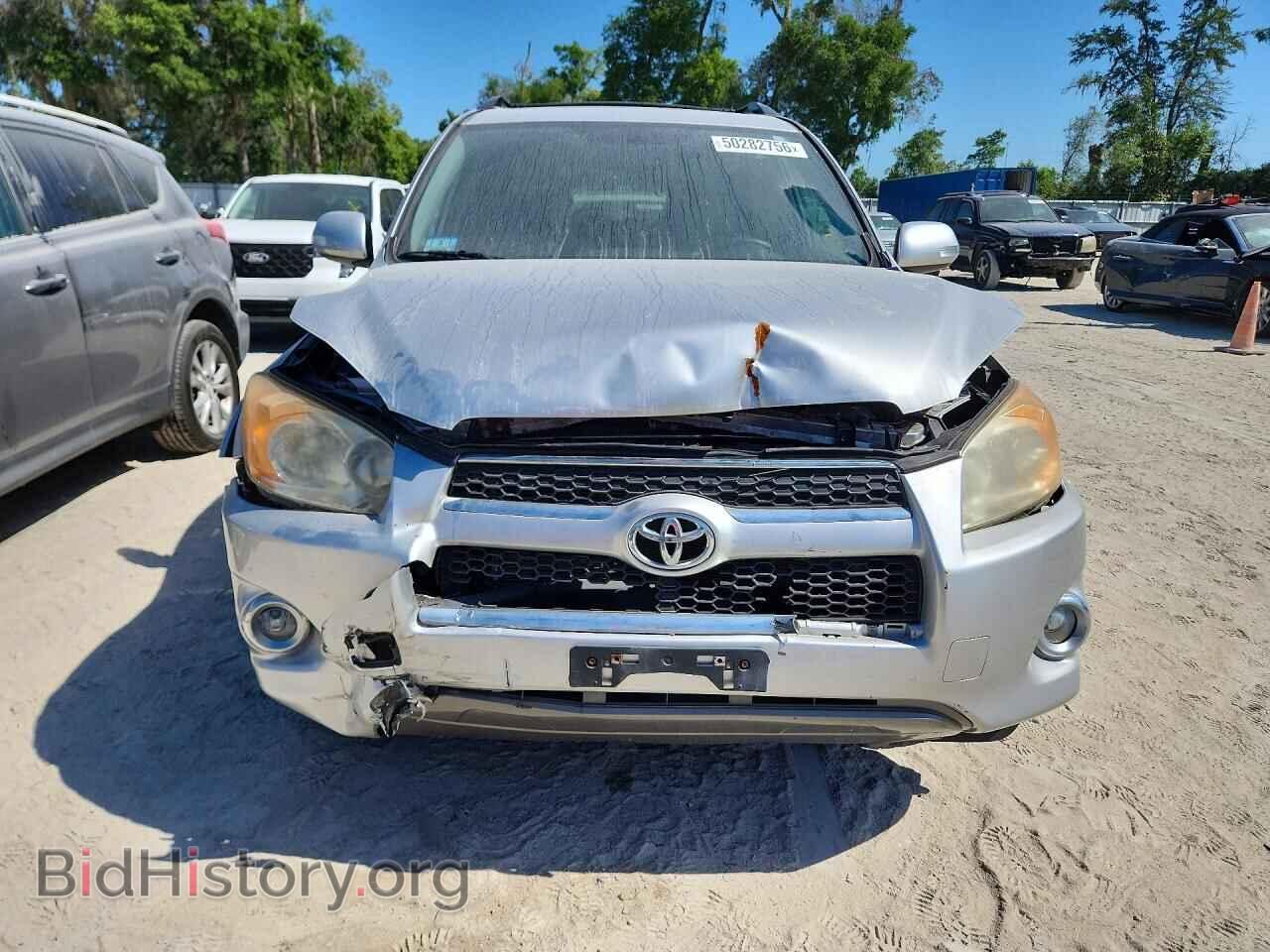 2012 TOYOTA RAV4 - VIN: JTMDF4DVXC5051476 - Фото 5