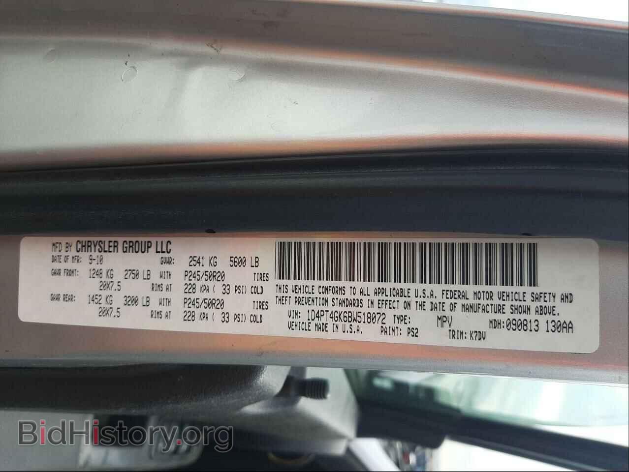 2011 DODGE NITRO - VIN: 1D4PT4GK6BW518072 - Фото 10