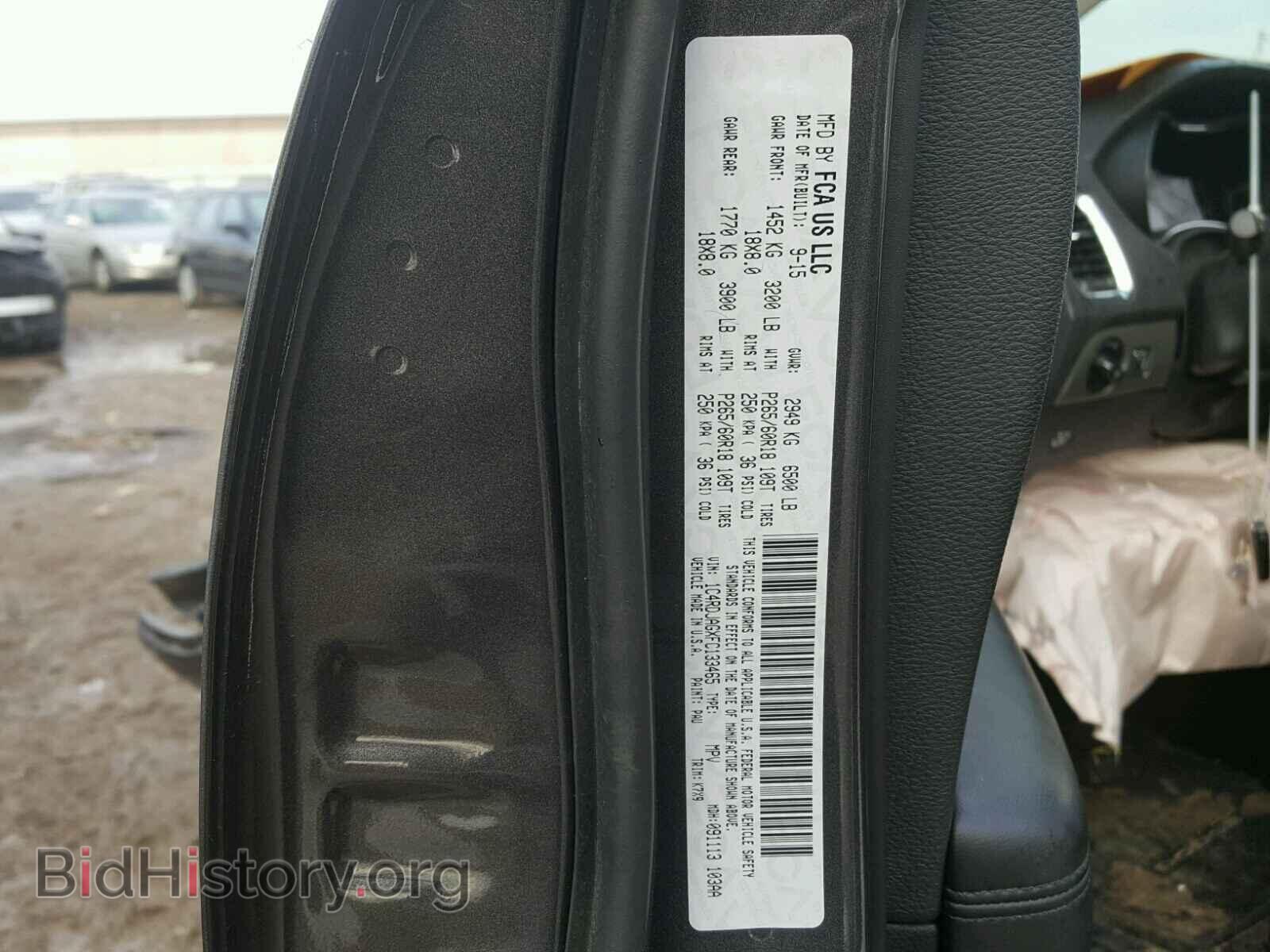 2015 DODGE DURANGO - VIN: 1C4RDJAGXFC133465 - Фото 10
