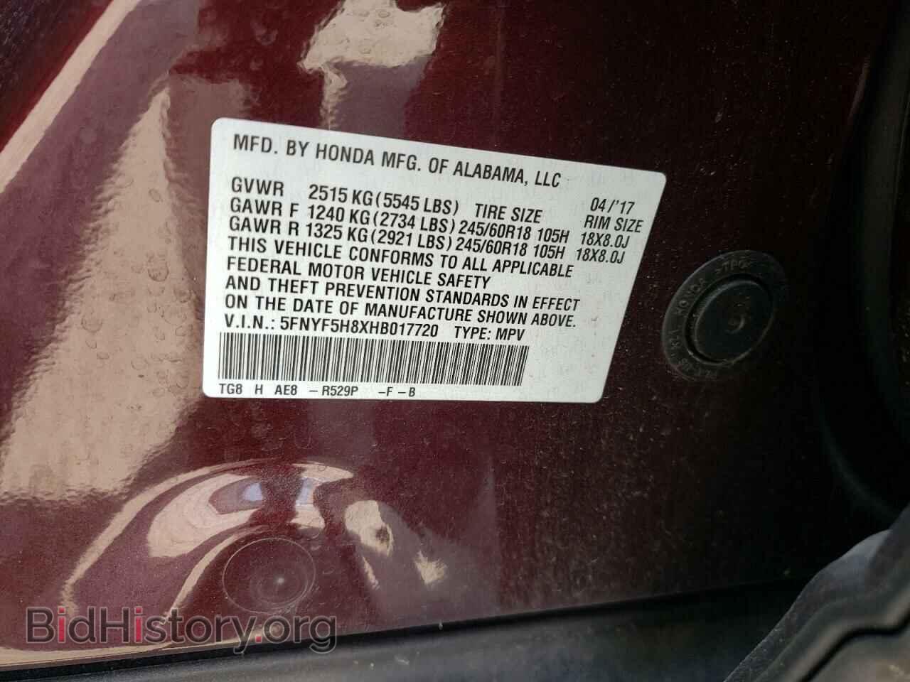 2017 HONDA PILOT - VIN: 5FNYF5H8XHB017720 - Фото 10