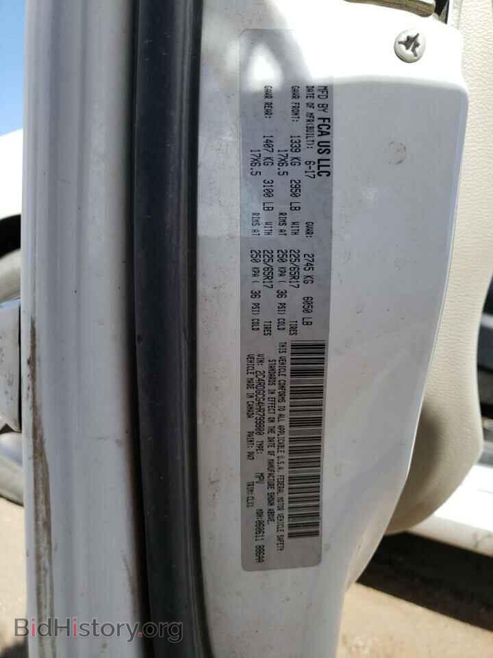 2017 DODGE CARAVAN - VIN: 2C4RDGCG4HR799800 - Фото 13
