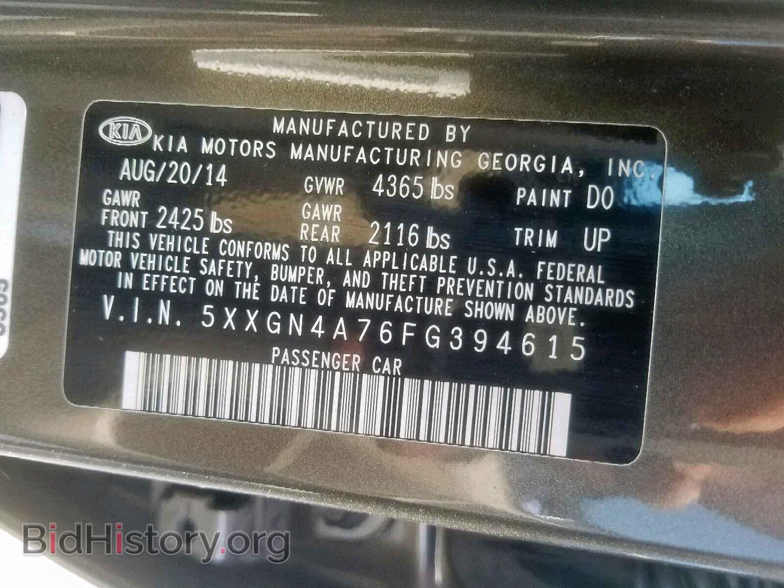 2015 KIA OPTIMA - VIN: 5XXGN4A76FG394615 - Фото 10