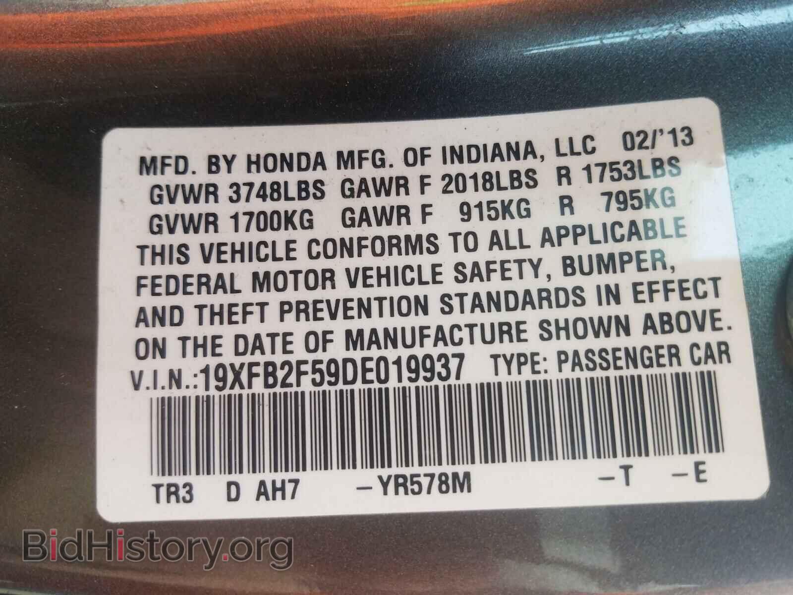 2013 HONDA CIVIC - VIN: 19XFB2F59DE019937 - Фото 10
