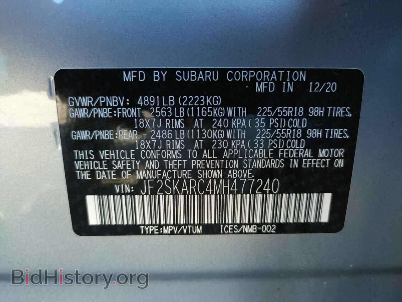 2021 SUBARU FORESTER - VIN: JF2SKARC4MH477240 - Фото 10