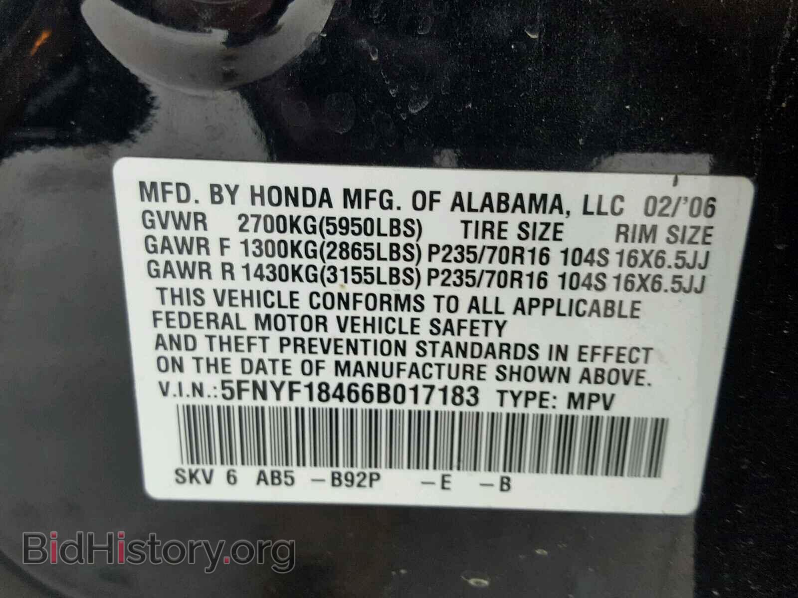 2006 HONDA PILOT - VIN: 5FNYF18466B017183 - Фото 10