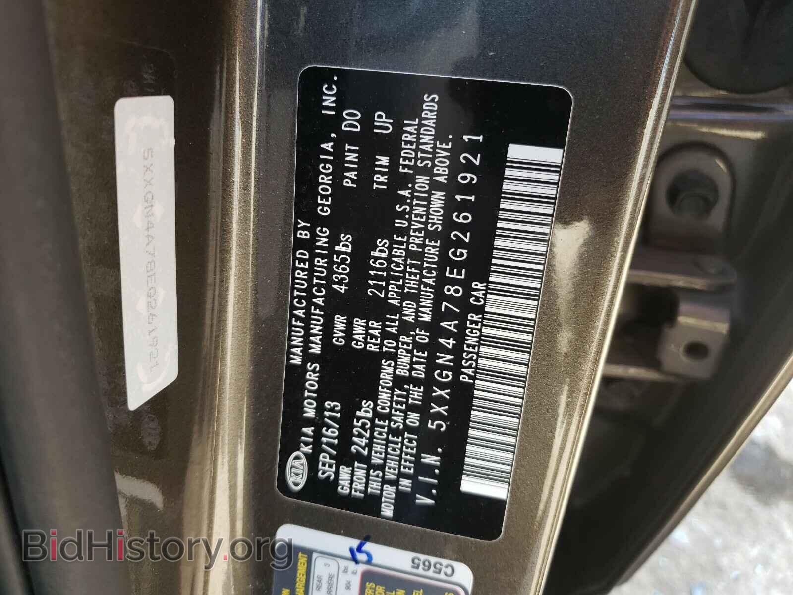 2014 KIA OPTIMA - VIN: 5XXGN4A78EG261921 - Фото 10