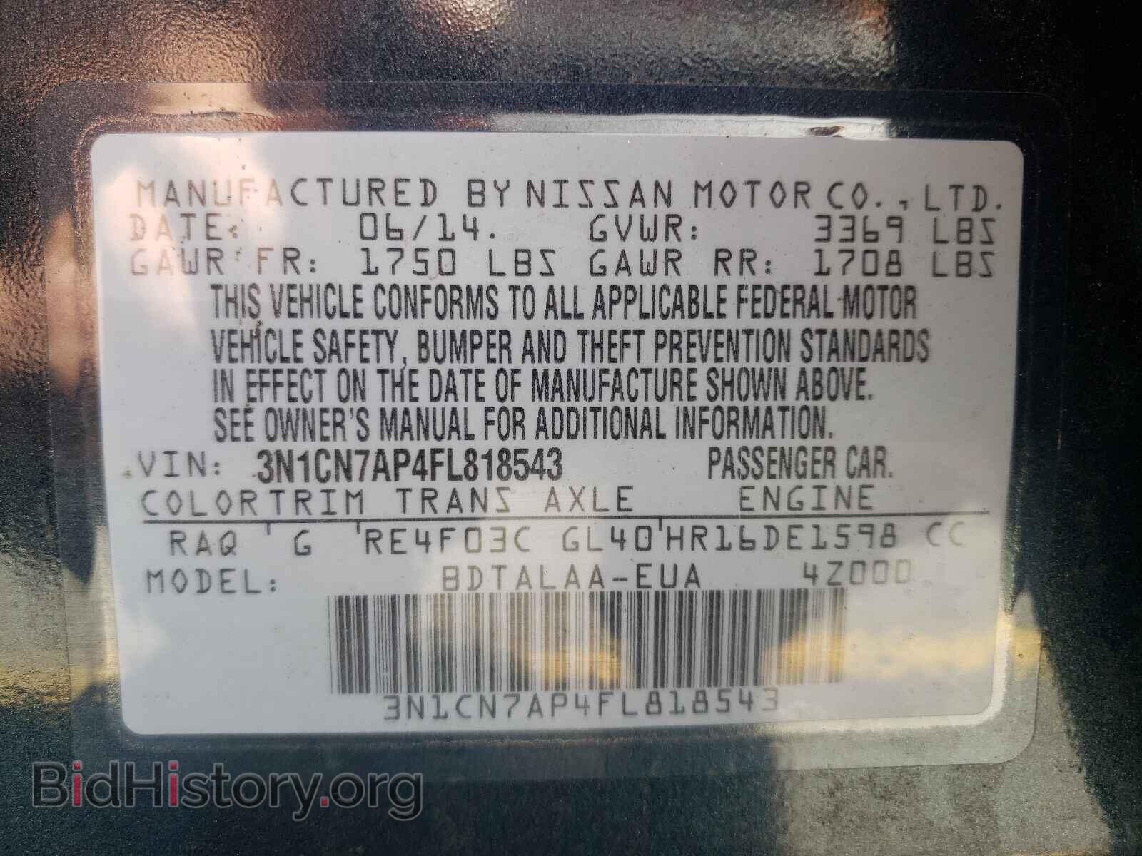 2015 NISSAN VERSA - VIN: 3N1CN7AP4FL818543 - Фото 10