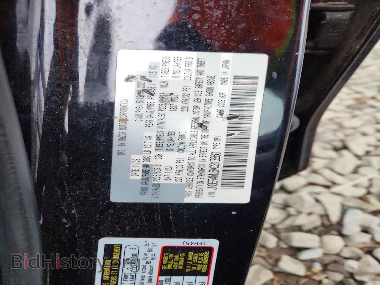 2010 MAZDA CX-7 - VIN: JM3ER4WL6A0313860 - Фото 13
