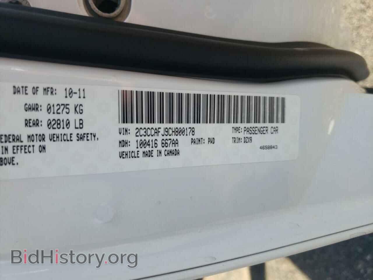 2012 CHRYSLER 300 - VIN: 2C3CCAFJ9CH800178 - Фото 10