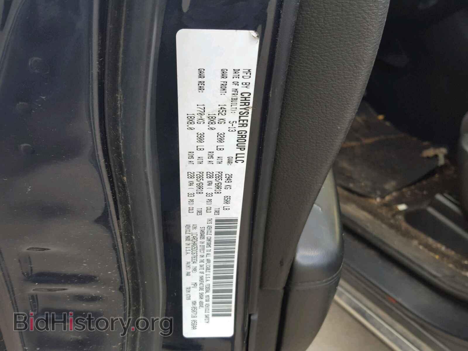 2013 DODGE DURANGO SX - VIN: 1C4RDHAG5DC678334 - Фото 10