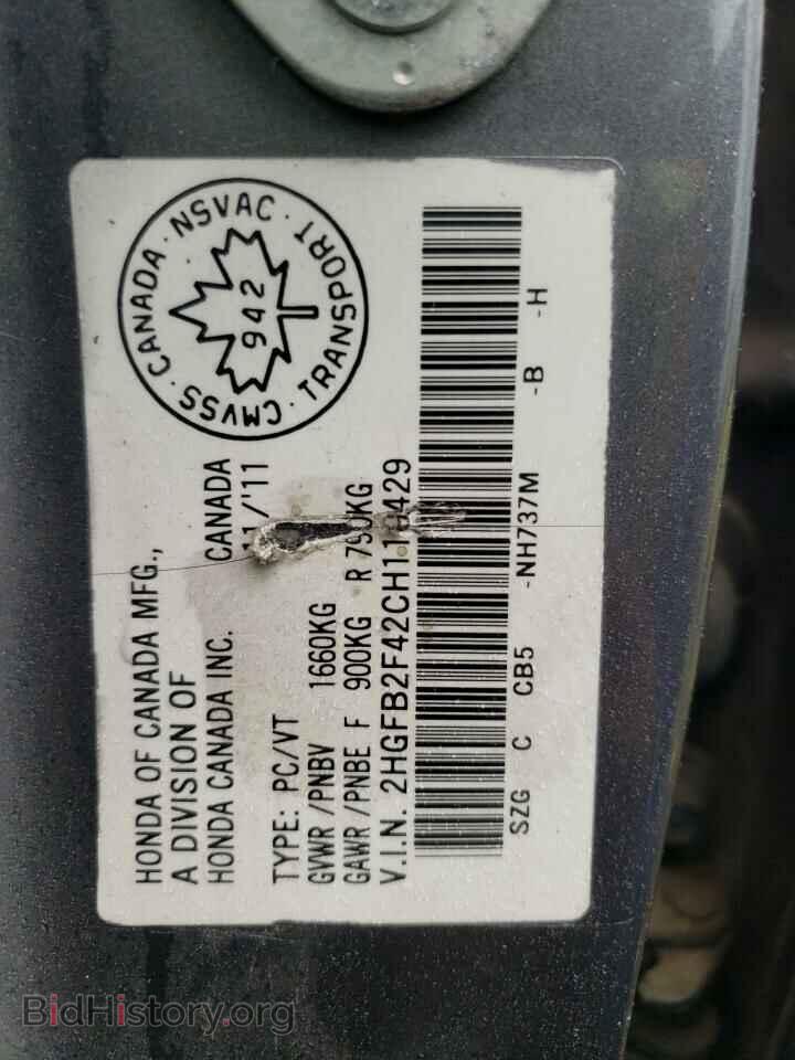 2012 HONDA CIVIC - VIN: 2HGFB2F42CH110429 - Фото 10