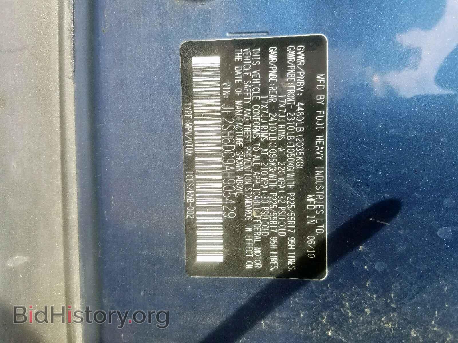 2010 SUBARU FORESTER - VIN: JF2SH6DC9AH905429 - Фото 10