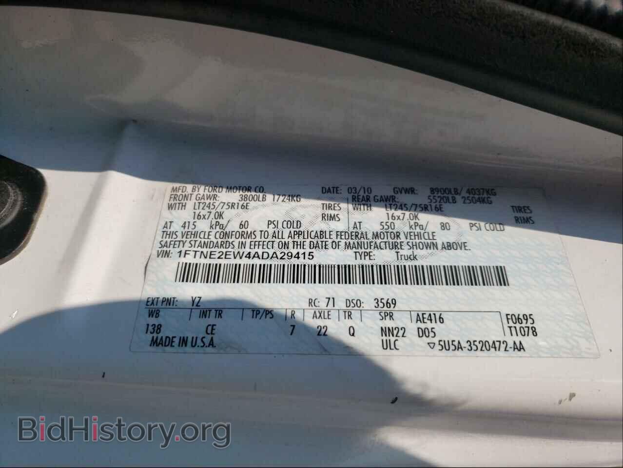 2010 FORD ECONOLINE - VIN: 1FTNE2EW4ADA29415 - Фото 10
