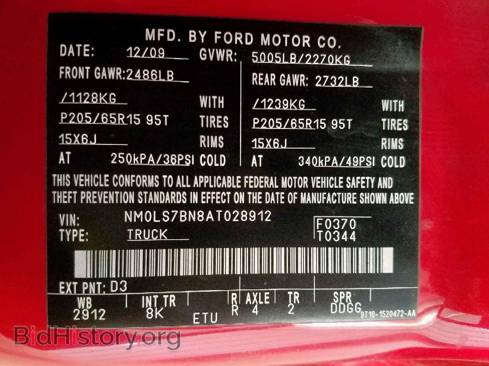 2010 FORD TRANSIT CO - VIN: NM0LS7BN8AT028912 - Фото 10