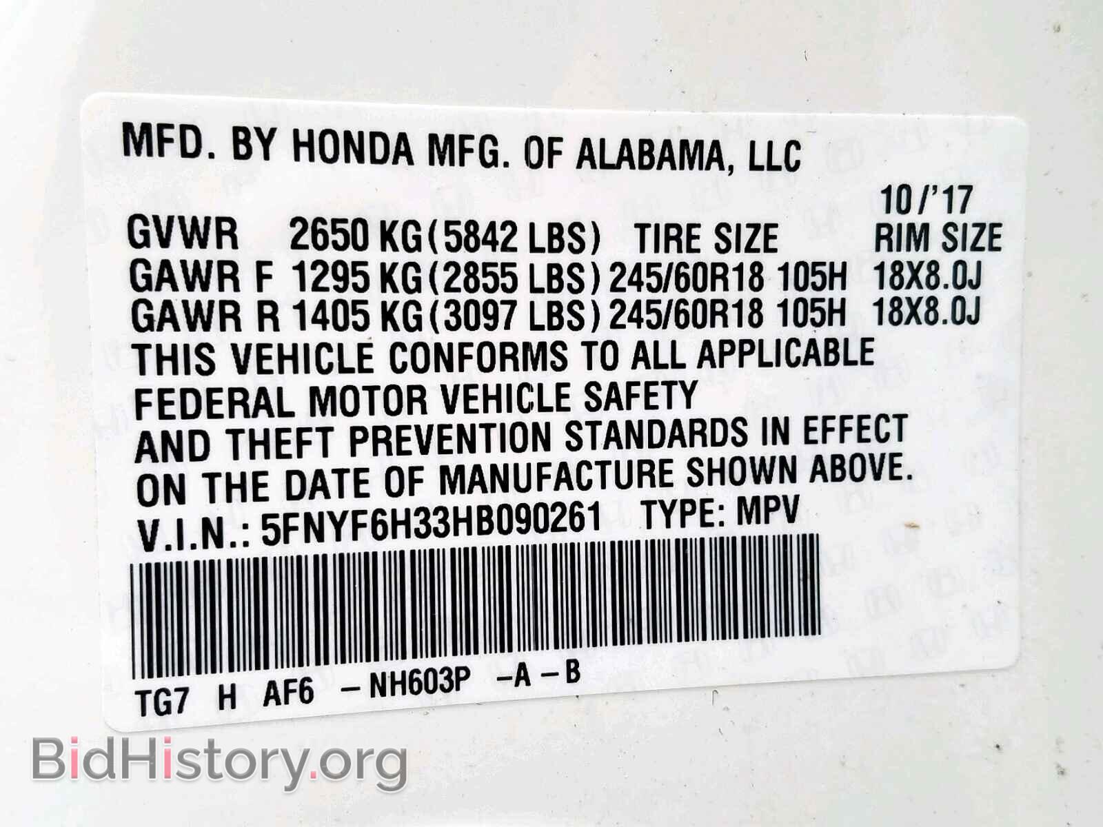 2017 HONDA PILOT EX - VIN: 5FNYF6H33HB090261 - Photo 10