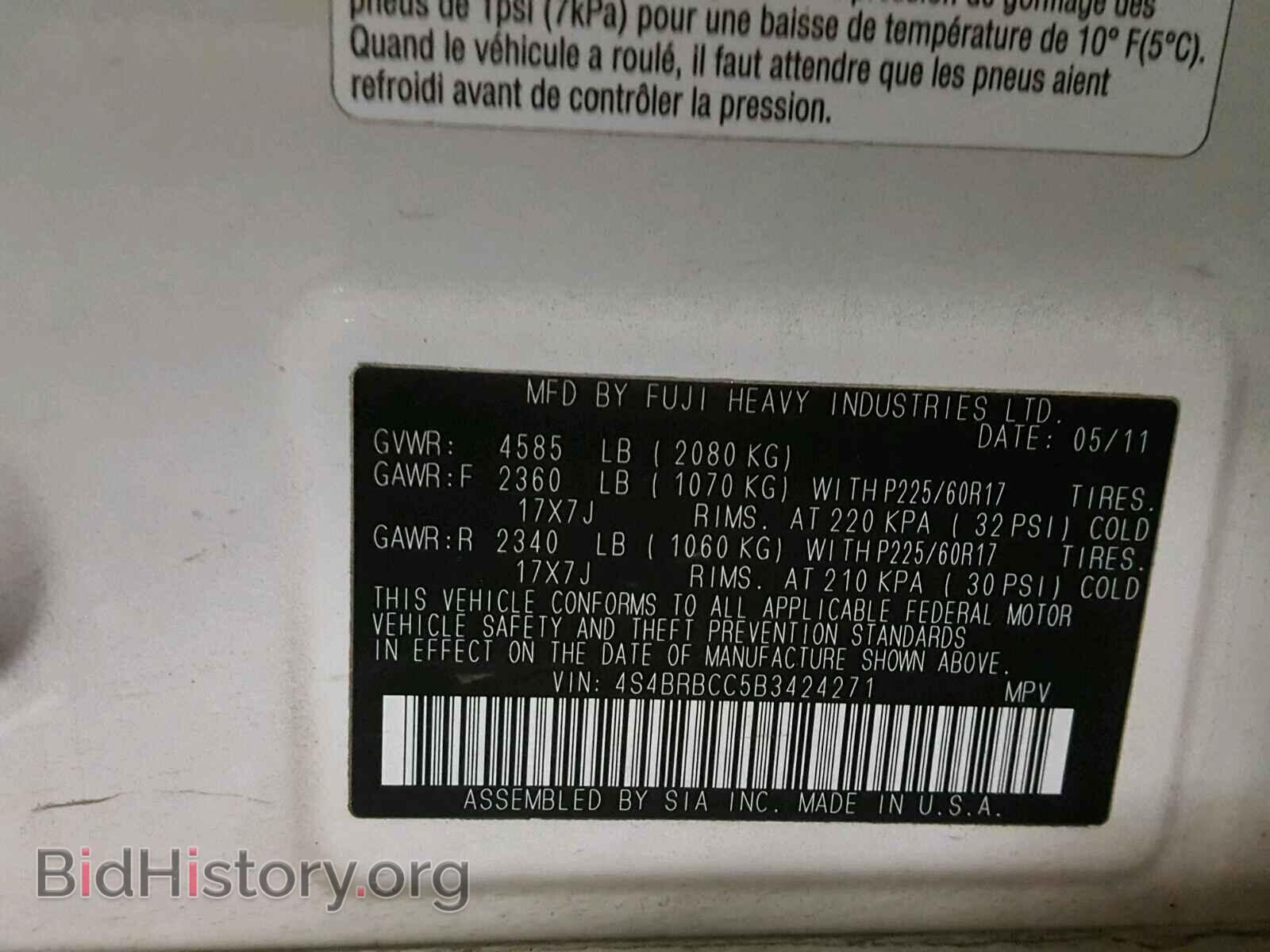 2011 SUBARU OUTBACK - VIN: 4S4BRBCC5B3424271 - Фото 10