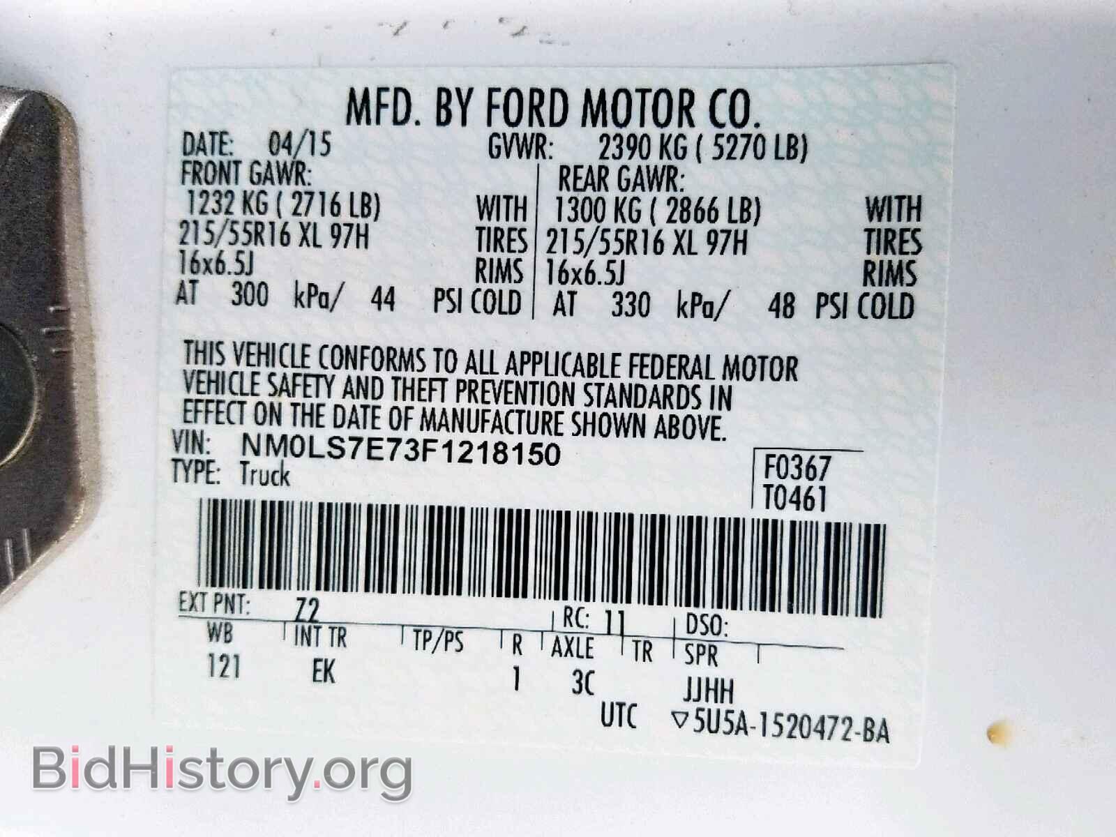 2015 FORD TRANSIT CO - VIN: NM0LS7E73F1218150 - Фото 10