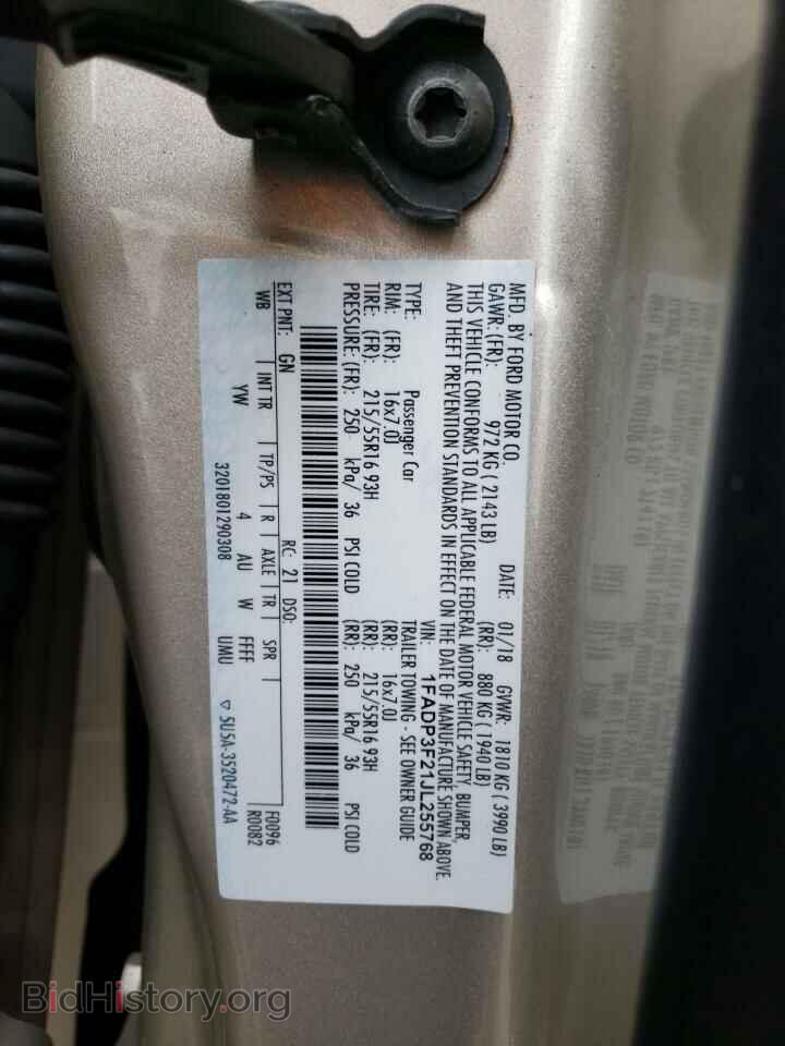 2018 FORD FOCUS - VIN: 1FADP3F21JL255768 - Фото 12