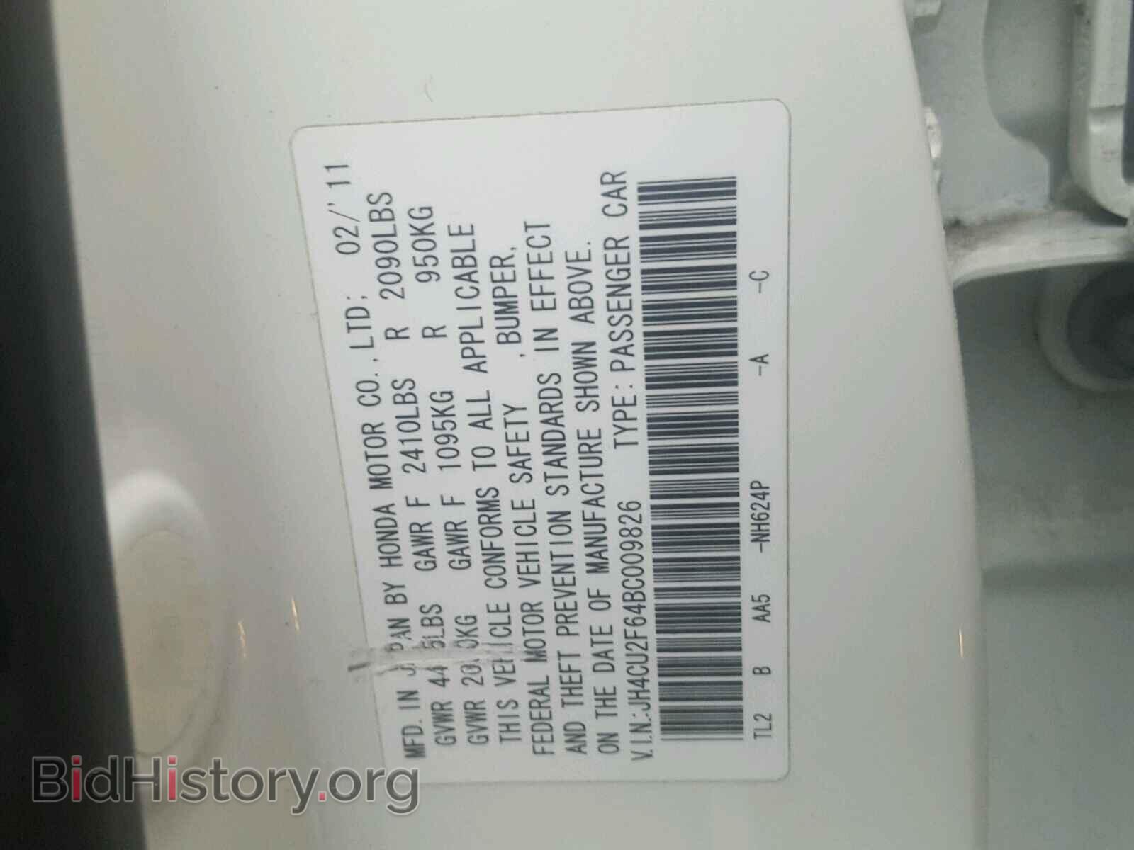 2011 ACURA TSX - VIN: JH4CU2F64BC009826 - Фото 10