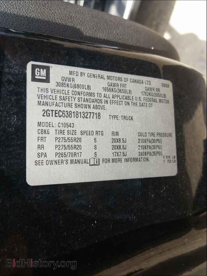 2008 GMC SIERRA - VIN: 2GTEC638181327718 - Фото 10