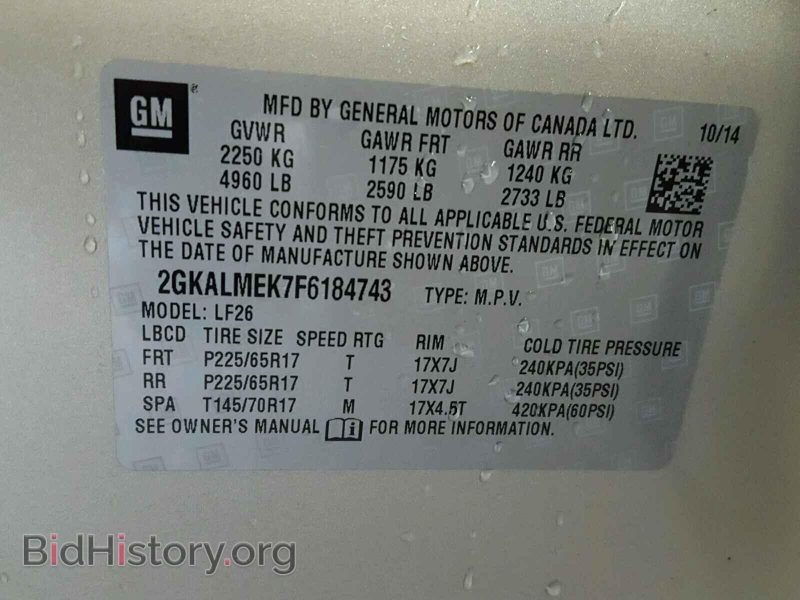 2015 GMC TERRAIN SL - VIN: 2GKALMEK7F6184743 - Фото 10