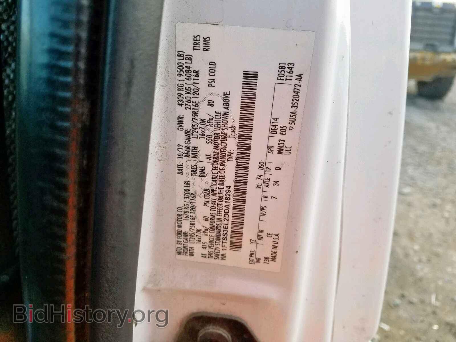 2013 FORD ECONOLINE - VIN: 1FTSS3EL2DDA18294 - Фото 10