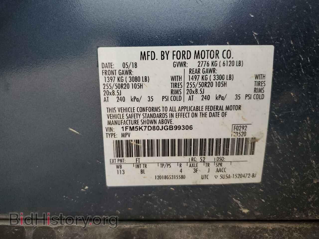 2018 FORD EXPLORER - VIN: 1FM5K7D80JGB99306 - Фото 13