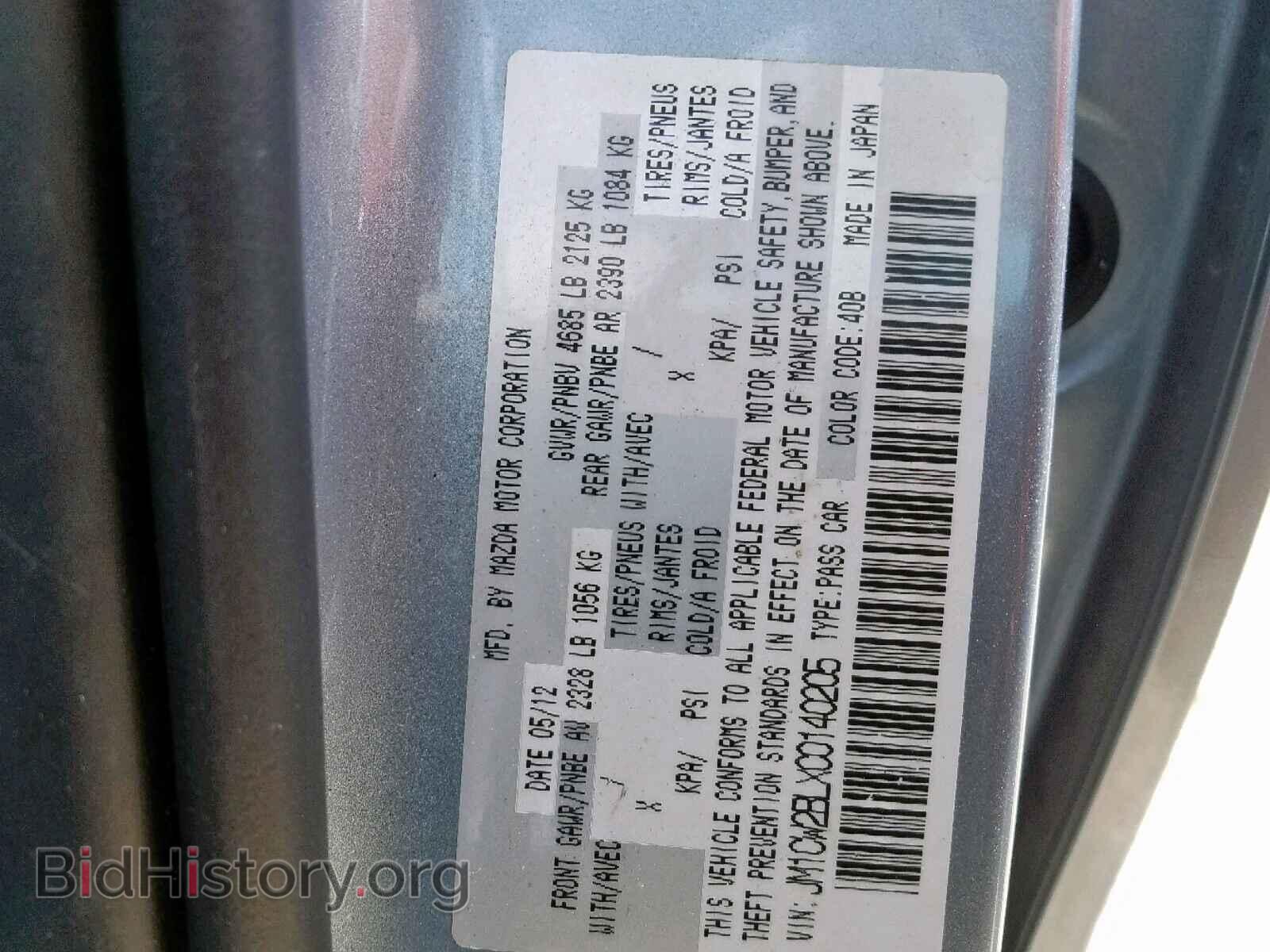 2012 MAZDA 5 - VIN: JM1CW2BLXC0140205 - Photo 10
