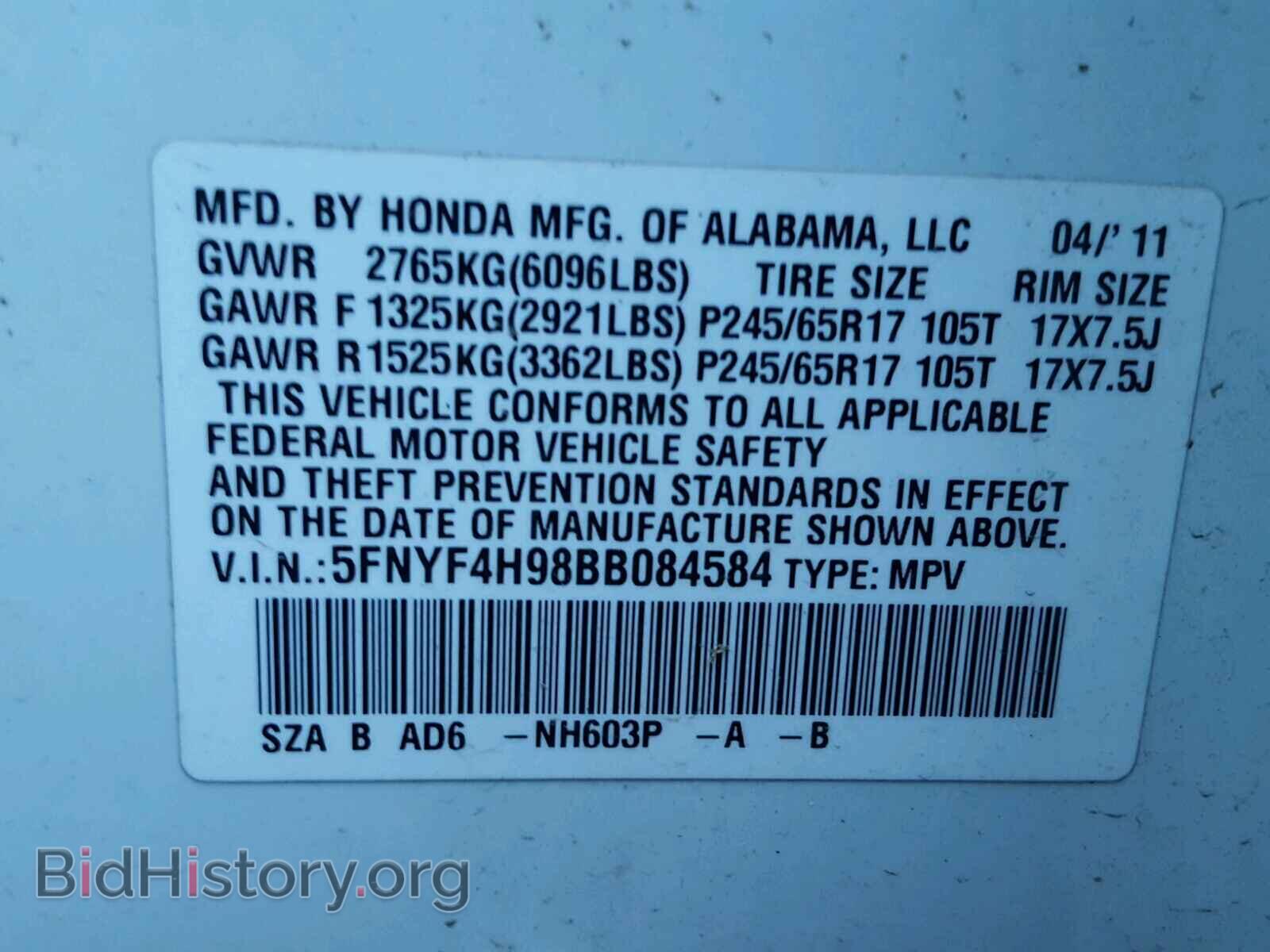 2011 HONDA PILOT - VIN: 5FNYF4H98BB084584 - Фото 10