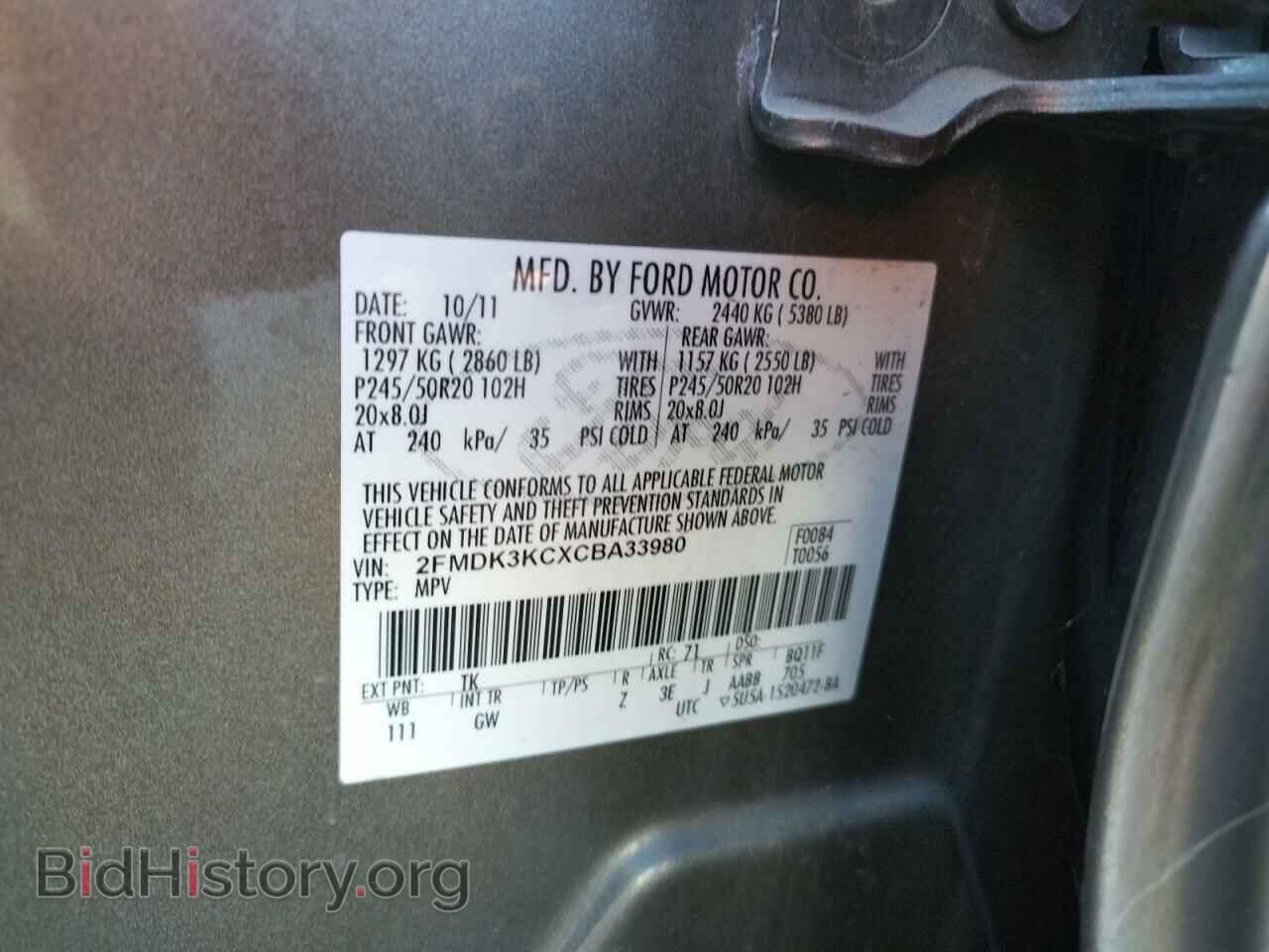 2012 FORD EDGE - VIN: 2FMDK3KCXCBA33980 - Photo 10
