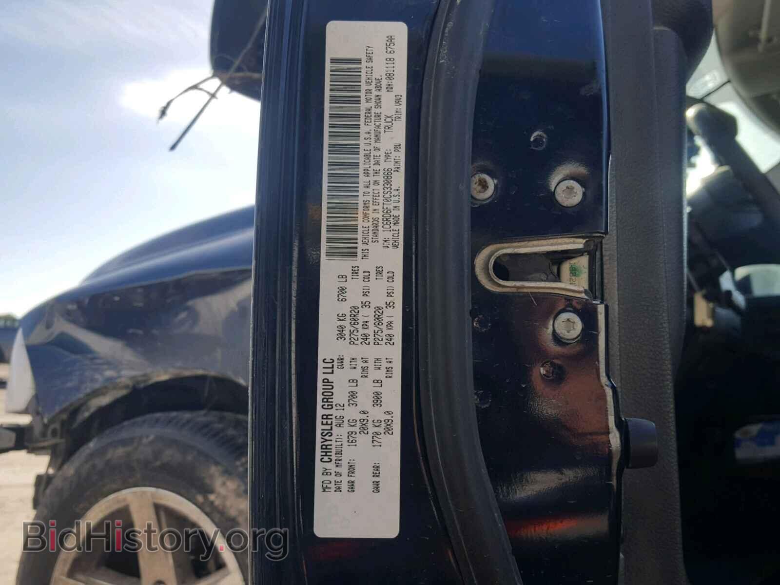 2012 DODGE RAM 1500 S - VIN: 1C6RD6FT0CS330866 - Photo 10