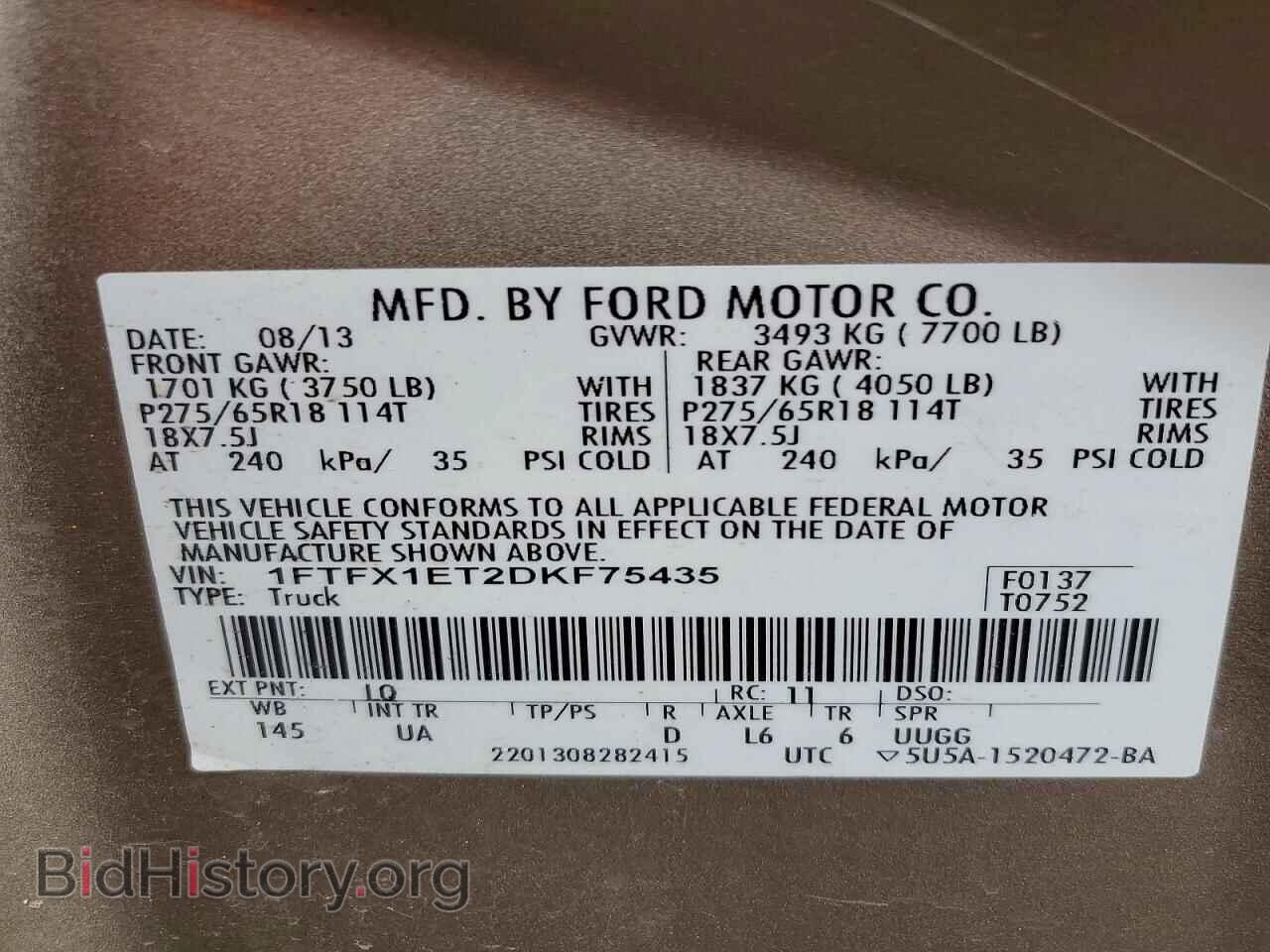 2013 FORD F150 - VIN: 1FTFX1ET2DKF75435 - Фото 12