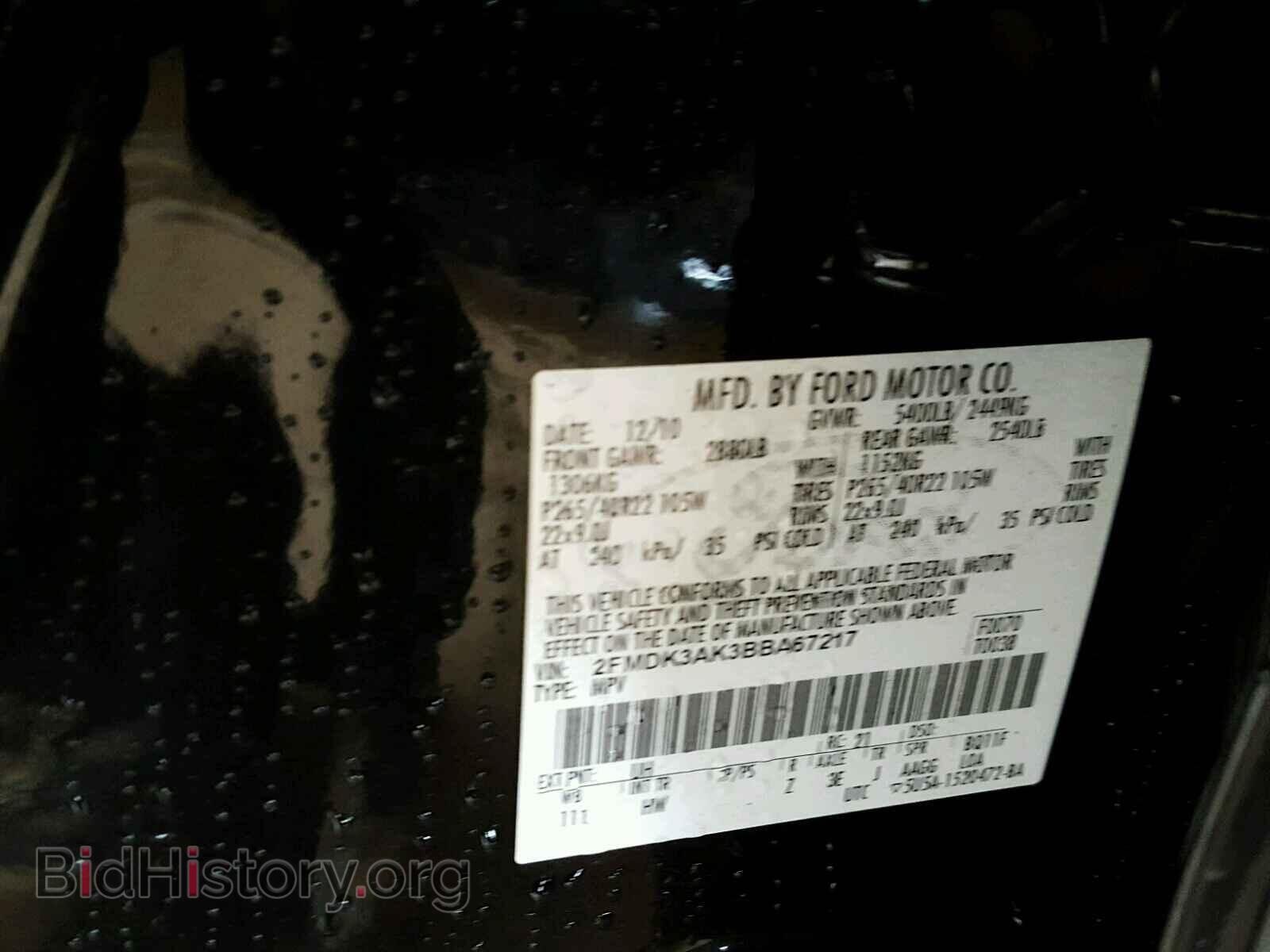 2011 FORD EDGE - VIN: 2FMDK3AK3BBA67217 - Фото 10