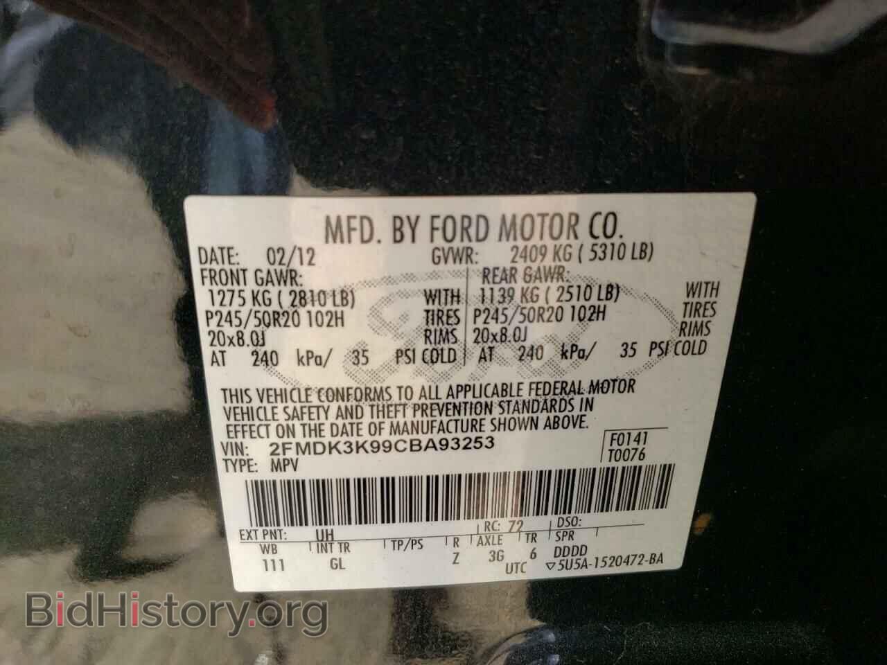 2012 FORD EDGE - VIN: 2FMDK3K99CBA93253 - Photo 12