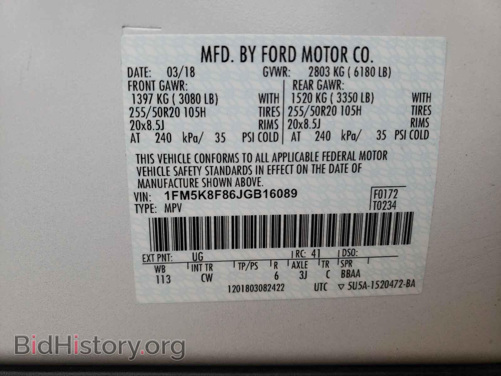 2018 FORD EXPLORER - VIN: 1FM5K8F86JGB16089 - Photo 10