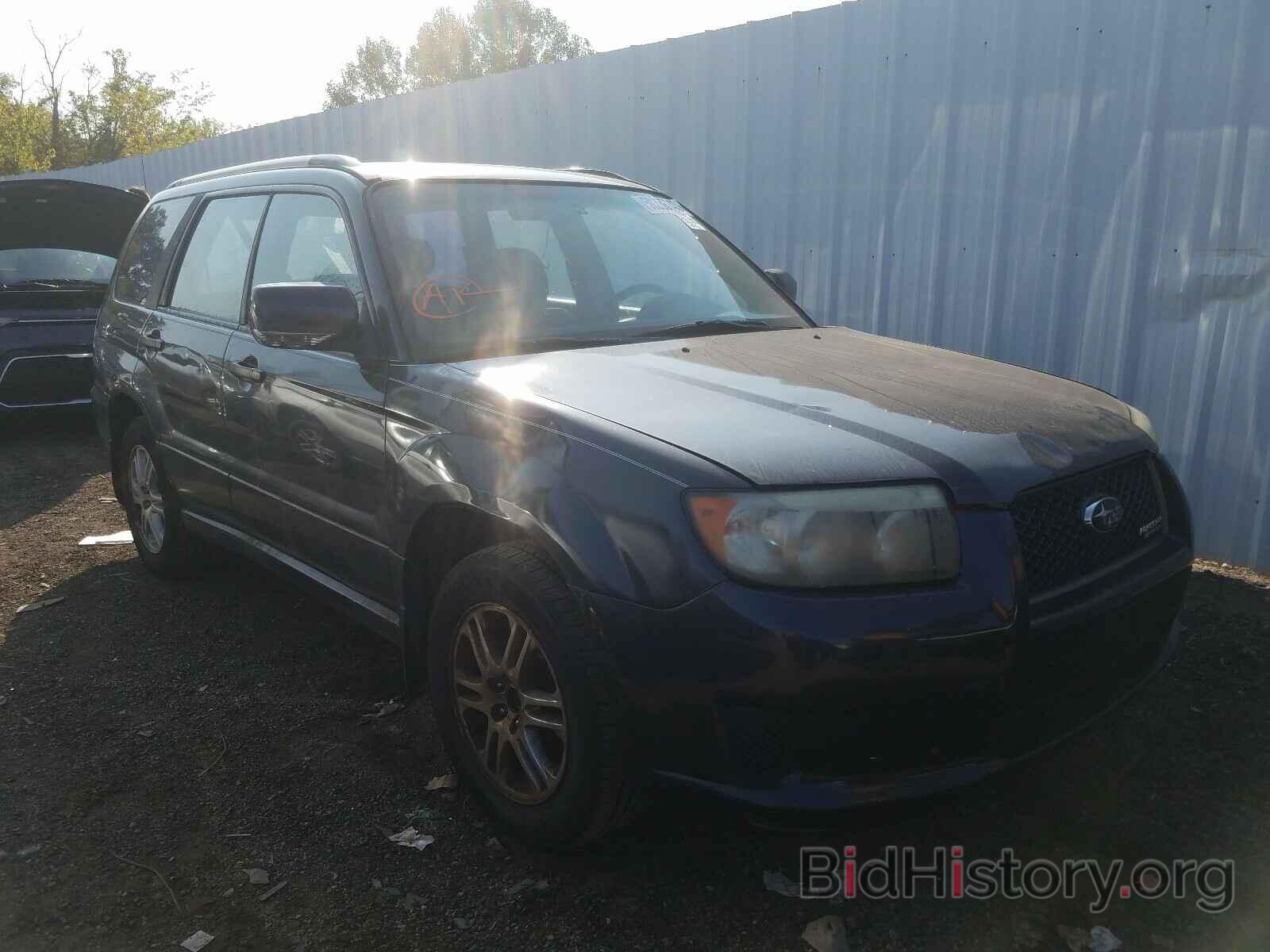 Photo JF1SG66638H721306 - SUBARU FORESTER 2008