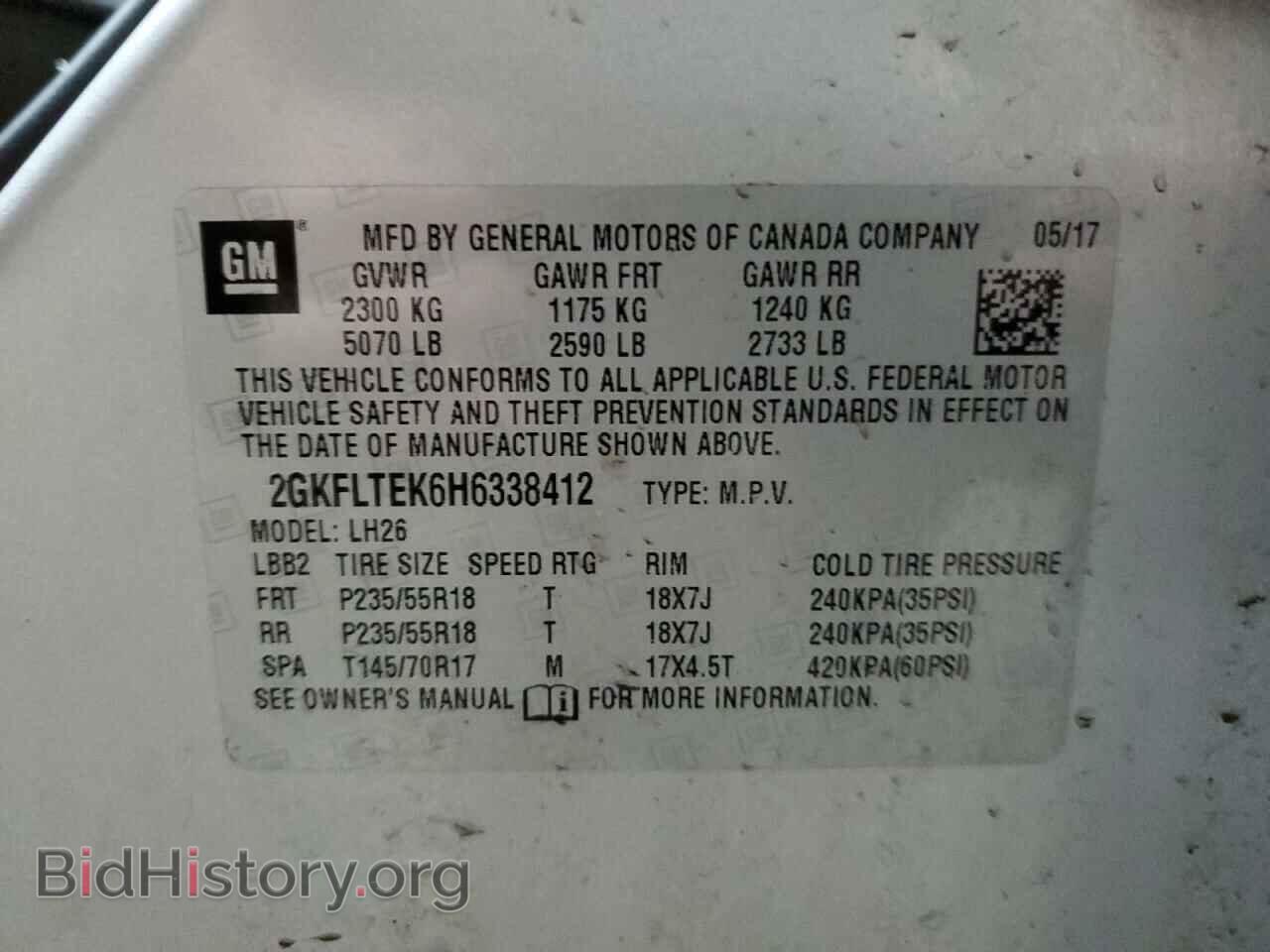 2017 GMC TERRAIN - VIN: 2GKFLTEK6H6338412 - Фото 13