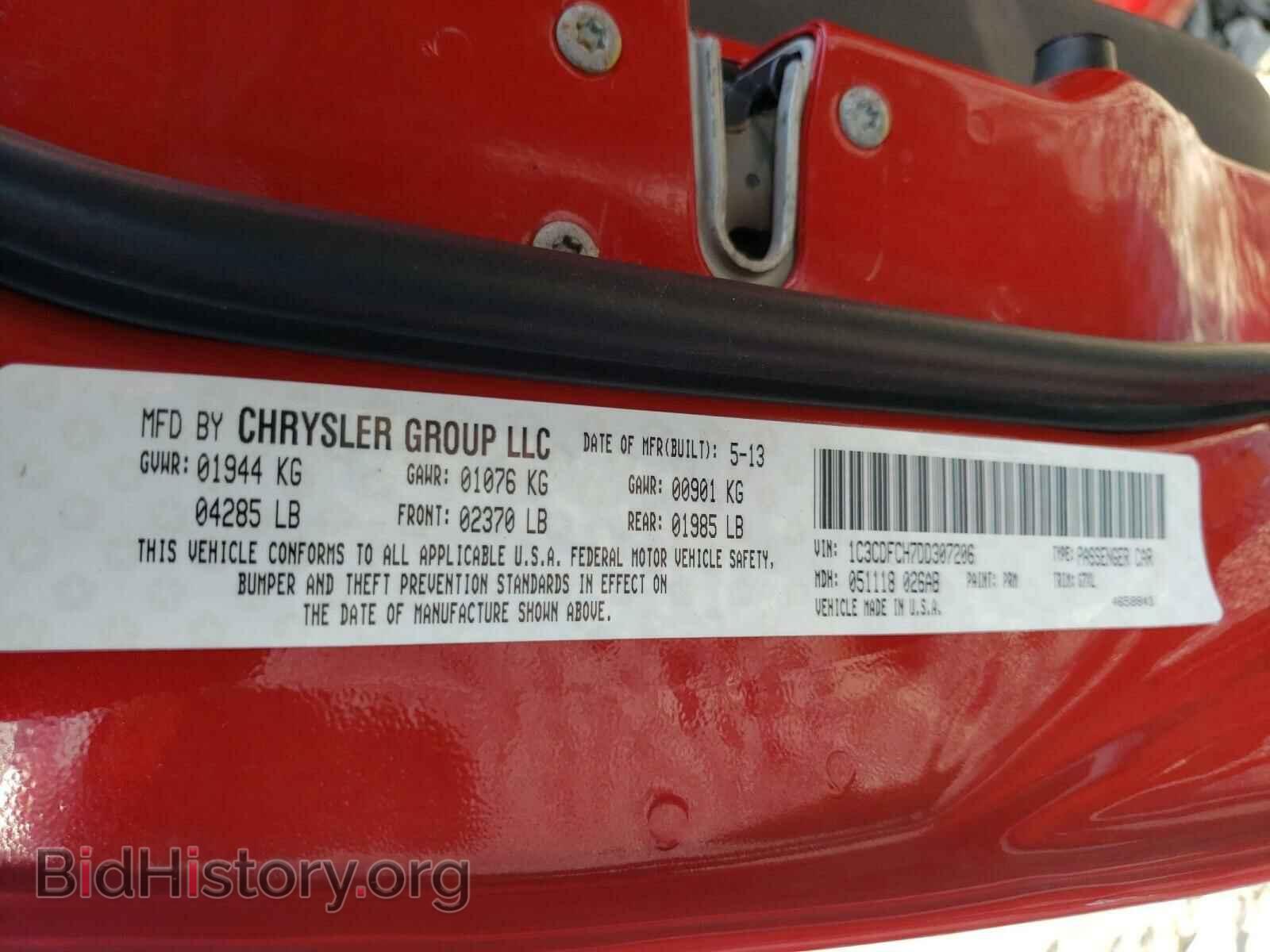 2013 DODGE DART - VIN: 1C3CDFCH7DD307206 - Photo 10