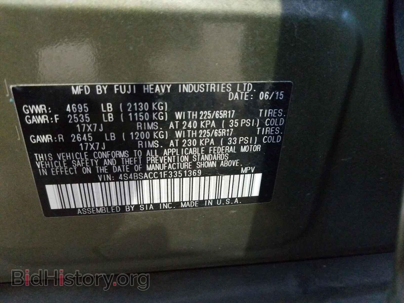 2015 SUBARU OUTBACK - VIN: 4S4BSACC1F3351369 - Фото 10