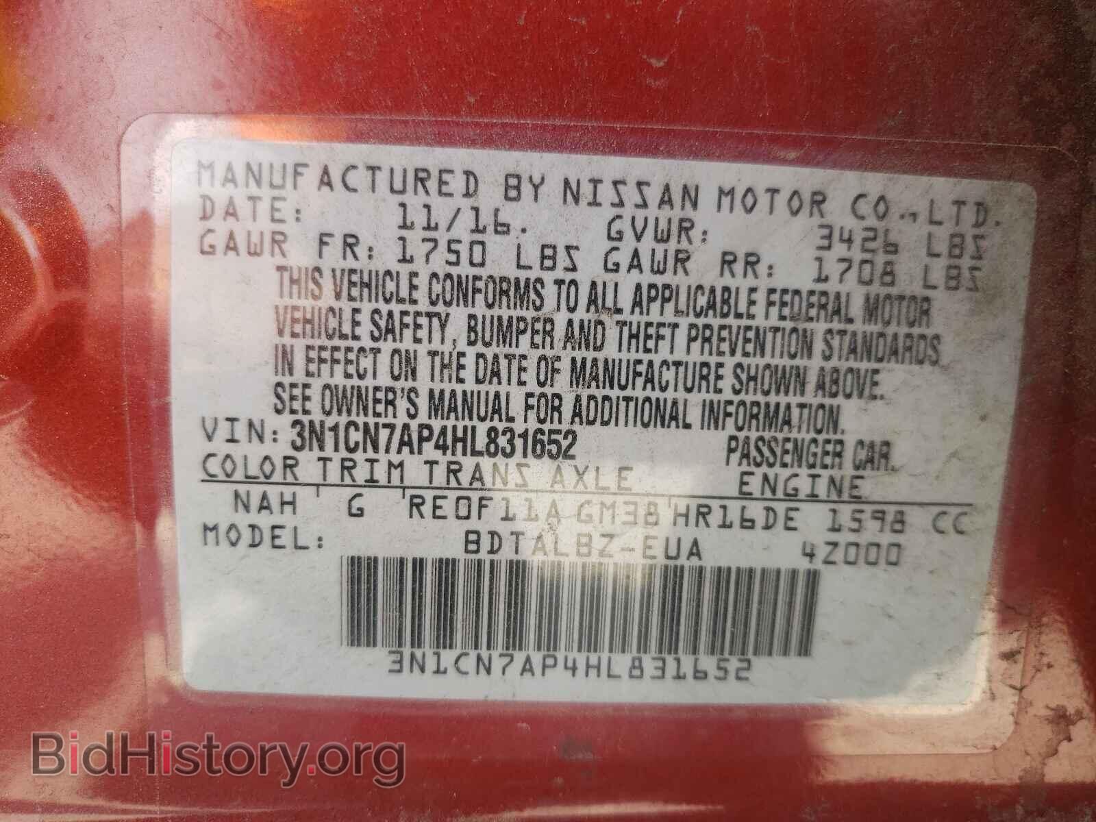 2017 NISSAN VERSA - VIN: 3N1CN7AP4HL831652 - Фото 10
