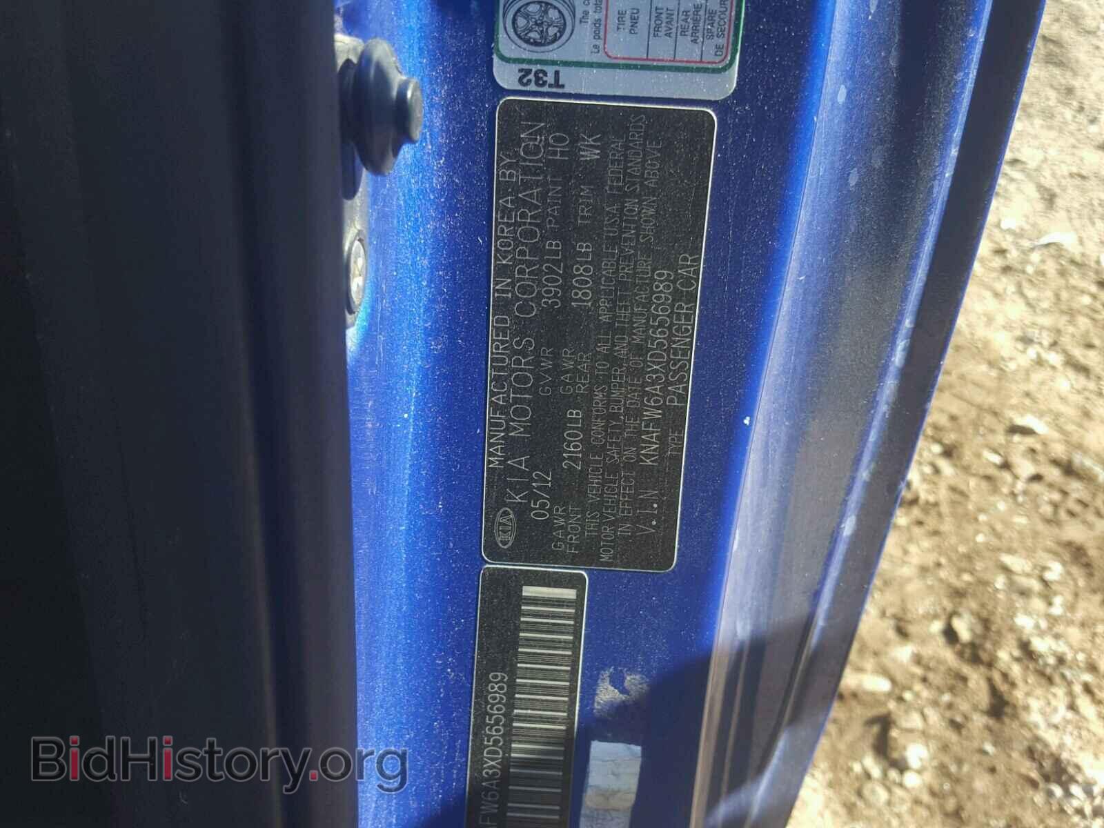 2013 KIA FORTE - VIN: KNAFW6A3XD5656989 - Фото 10