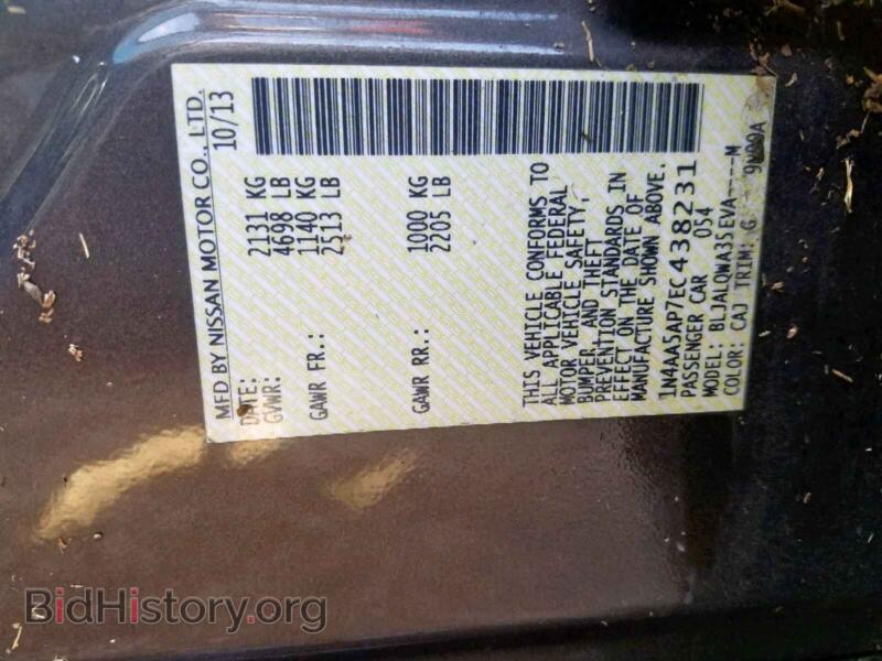 2014 Nissan MAXIMA S (VIN 1N4AA5AP7EC438231) — photo 10 of 10