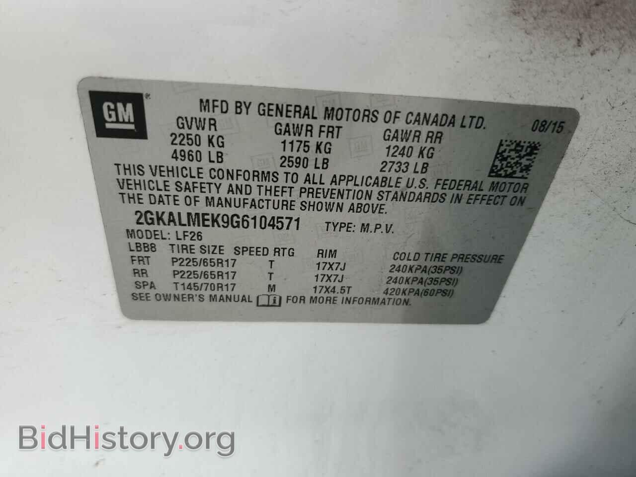 2016 GMC TERRAIN - VIN: 2GKALMEK9G6104571 - Фото 13