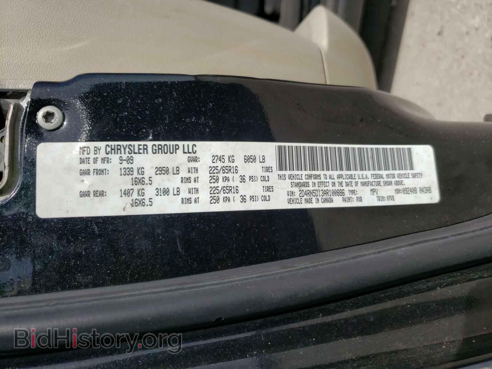 2010 DODGE CARAVAN - VIN: 2D4RN5D13AR100886 - Фото 10