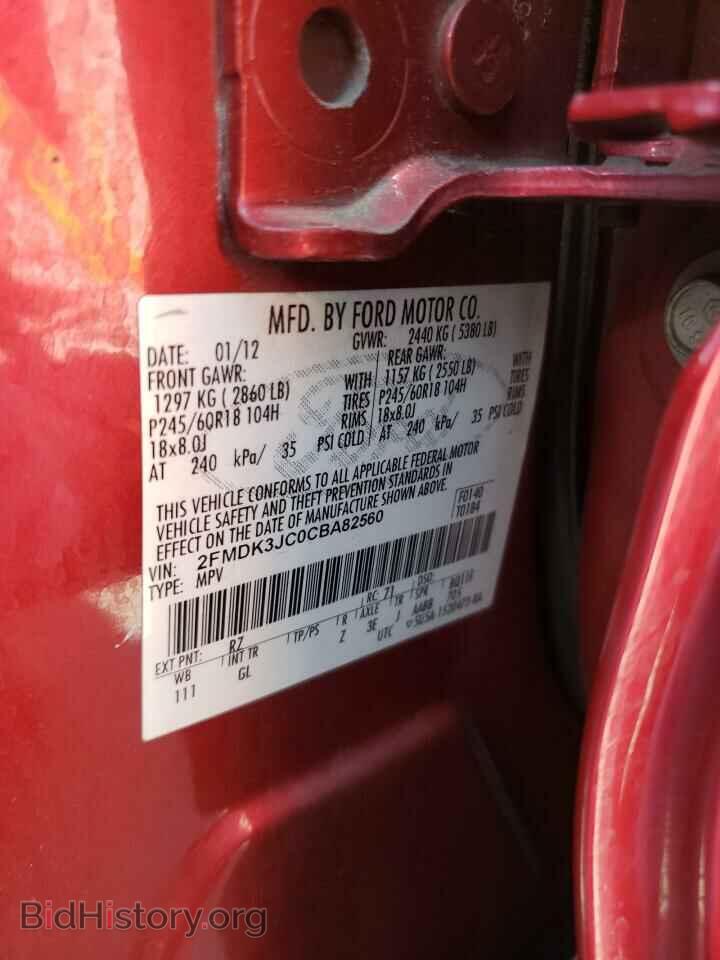 2012 FORD EDGE - VIN: 2FMDK3JC0CBA82560 - Фото 13