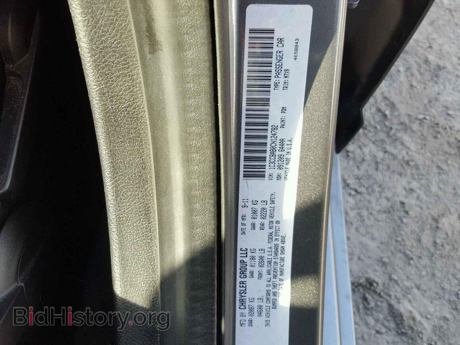 2012 CHRYSLER 200 - VIN: 1C3CCBAB0CN124782 - Фото 10