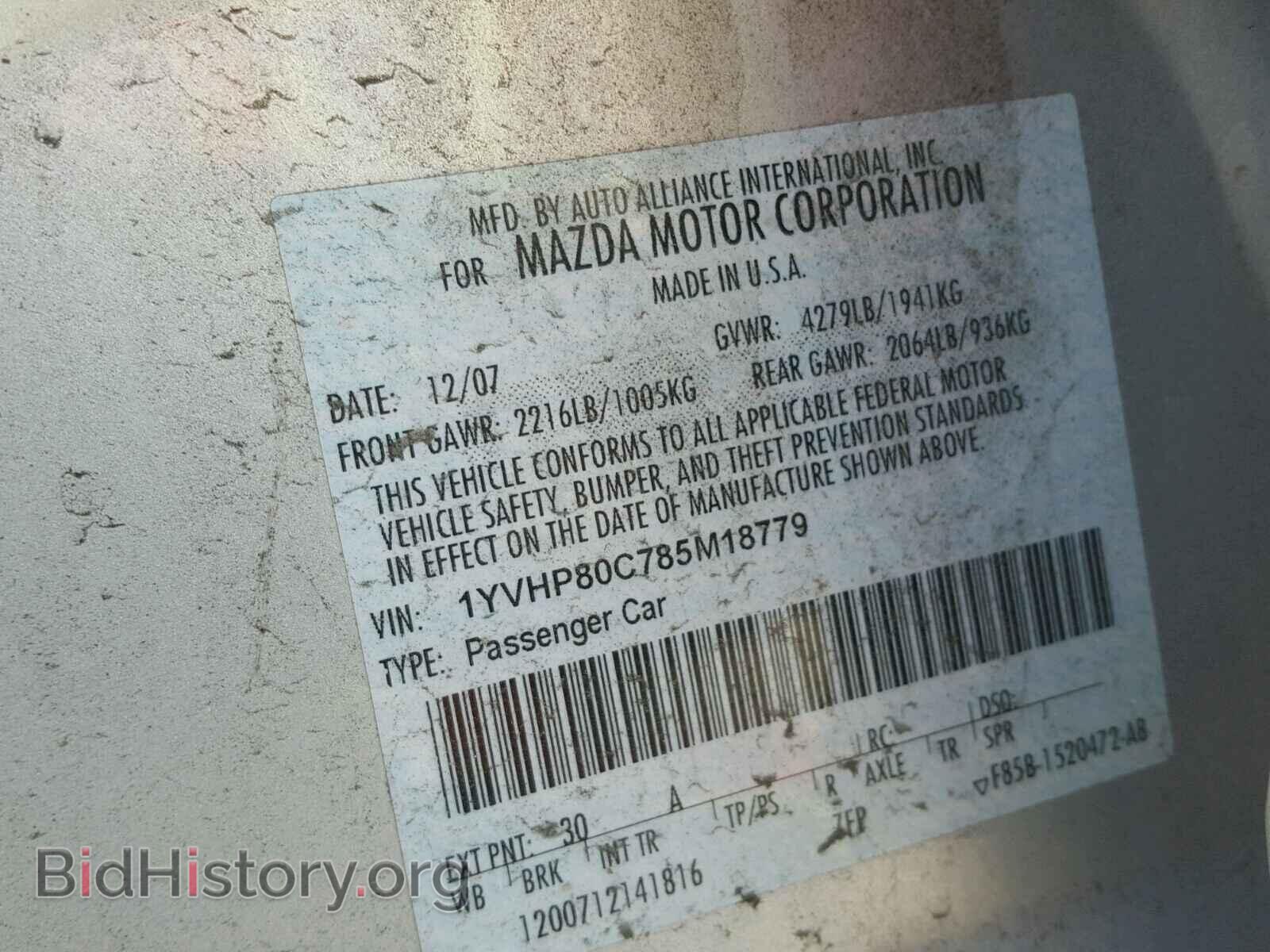 2008 MAZDA 6 - VIN: 1YVHP80C785M18779 - Фото 10